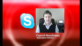 Другая перспектива - Программа 33