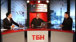 Другая перспектива - Программа 31