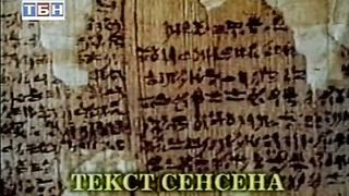 Христианство и религия мормонов