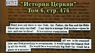 Христианство и религия мормонов