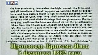 Христианство и религия мормонов