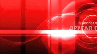 Другая перспектива - Программа 27