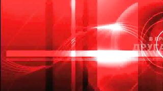 Другая перспектива - Программа 26