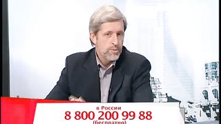 Другая перспектива - Программа 26