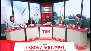 Другая перспектива - Программа 26