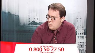 Другая перспектива - Программа 23