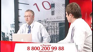 Другая перспектива - Программа 23