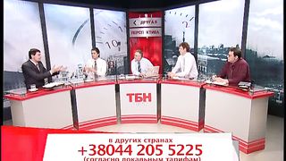 Другая перспектива - Программа 23