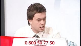 Другая перспектива - Программа 23