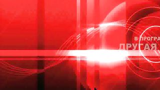 Другая перспектива - Программа 22