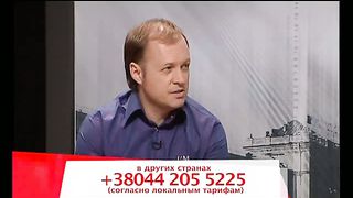 Другая перспектива - Программа 21