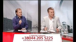 Другая перспектива - Программа 21