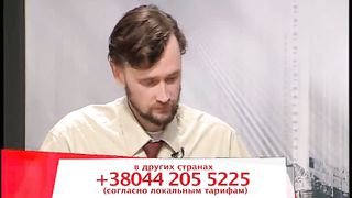 Другая перспектива - Программа 20