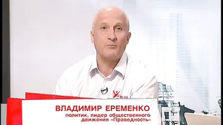 Другая перспектива - Программа 20