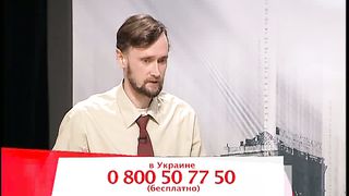 Другая перспектива - Программа 20