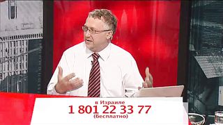 Другая перспектива - Программа 18