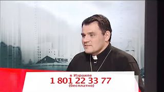 Другая перспектива - Программа 18