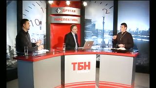 Другая перспектива - Программа 19