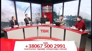 Другая перспектива - Программа 15