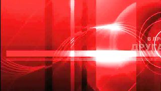 Другая перспектива - Программа 16