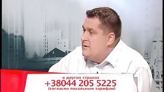 Другая перспектива - Программа 16