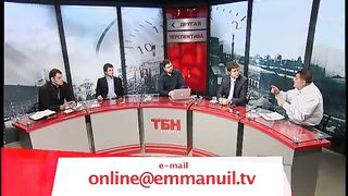 Другая перспектива - Программа 16