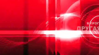 Другая перспектива - Программа 12