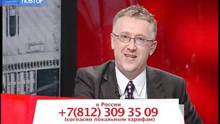 Другая перспектива - Программа 12