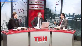 Другая перспектива - Программа 12