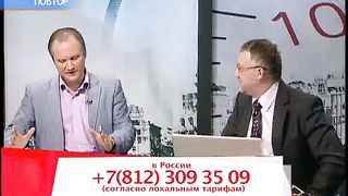 Другая перспектива - Программа 13