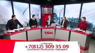 Другая перспектива - Программа 11