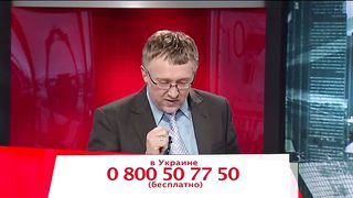 Другая перспектива - Программа 11