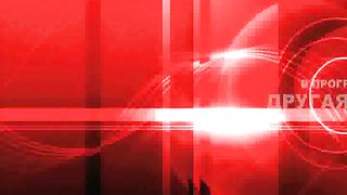 Другая перспектива - Программа 9