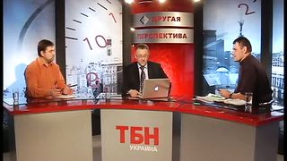 Другая перспектива - Программа 8