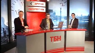 Другая перспектива - Программа 6