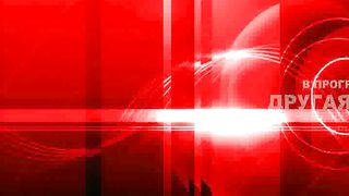 Другая перспектива - Программа 4