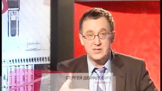 Другая перспектива - Программа 4