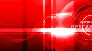 Другая перспектива - Программа 3