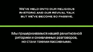 Дэвид Вилкерсон - Призыв к скорби