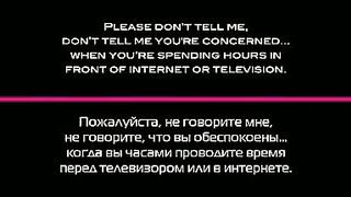 Дэвид Вилкерсон - Призыв к скорби