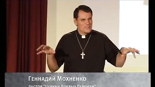 Геннадий Мохненко - Вера двух Сума-Сшедших