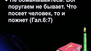 Геннадий Мохненко - Изгоняющая любовь