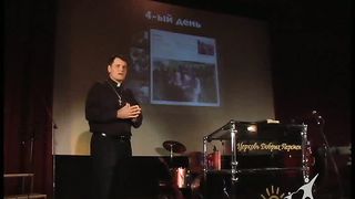 Геннадий Мохненко - Пилигрим идет на Экватор