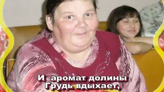 Великий Бог караоке