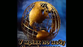 Візьми мою руку караоке