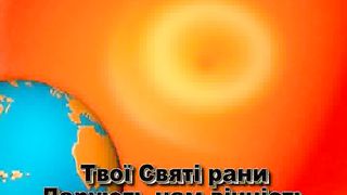 Візьми мою руку караоке