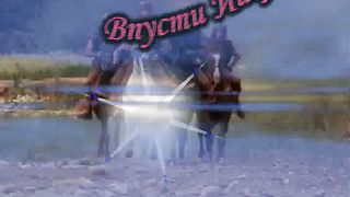 Впусти Иисуса караоке