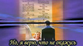 Время вышло караоке