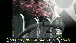 Время вышло караоке