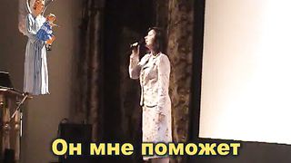 Мой Искупитель (Караоке)